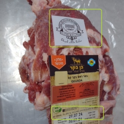 בן בקר / מותג הבשר - מוצפי