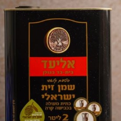 שמן זית - מהארץ