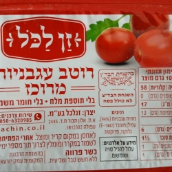 רסק עגבניות - חברת זן לכל