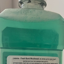 ליסטרין - מי פה