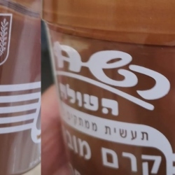 שוקולד השחר - חלבי