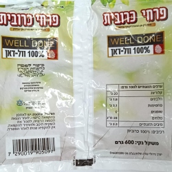 פרחי כרובית מוקפאים - וול דאן